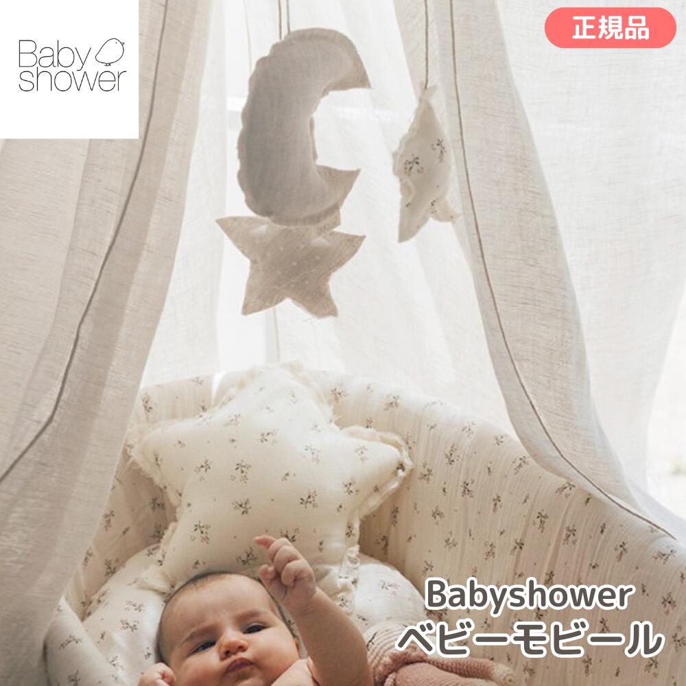 ベビーモビール ベビーシャワー Babyshower ベッドメリー ベッドメリー モビール ...