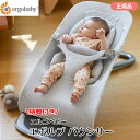 【特典付き】エルゴベビー evolve エボルブ バウンサー ergobaby Ergobaby evolve バウンサー エボルブ エルゴ チェア バウンサー...