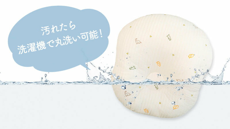 エシアン はき戻し防止 キルトクッション Essian 韓国ブランド 正規輸入品