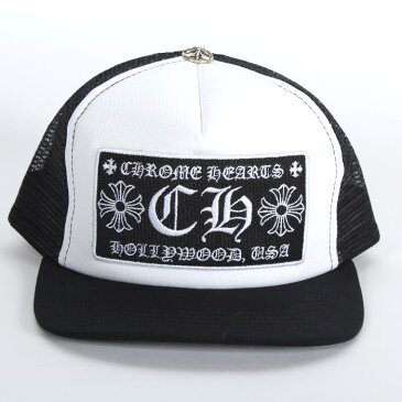 CHROME HEARTS　クロムハーツ　ベースボールキャップ　2238-304-3326ブラックホワイト　メッシュ　シルバーCHクロストップ　帽子　【新品・未使用・正規品】