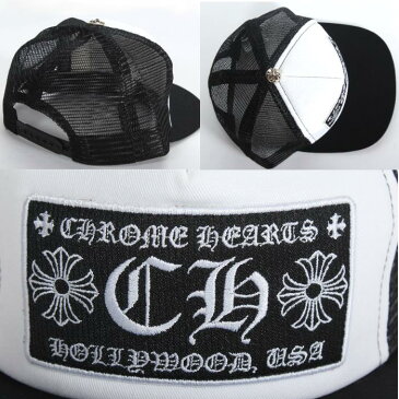 CHROME HEARTS　クロムハーツ　ベースボールキャップ　2238-304-3326ブラックホワイト　メッシュ　シルバーCHクロストップ　帽子　【新品・未使用・正規品】