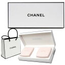 【紙袋付き】CHANEL シャネル 石鹸 せっけん ソープ NO.5サヴォン 2個セットchanel-soap-no5-set-2 フレグランス 美容 美白 化粧品 コスメ メイク 化粧落とし スキンケア 保湿 引き出物 【売れ筋】