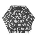 マリメッコ 折りたたみ傘 レディース マリメッコ marimekko 048859 MARILOGO 傘 BK/WT 910 コンパクト 折りたたみ傘 アンブレラ ブラックロゴロゴ【r】【新品・未使用・正規品】