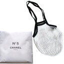 CHANEL シャネル NO5 網トートバッグ メッシュ ナンバーファイブ chanel-5-BAG N°5 No.5 100周年記念限定品ファクトリー 5 コレクシオン限定ノベルティ非売品【新品/未使用/正規品】