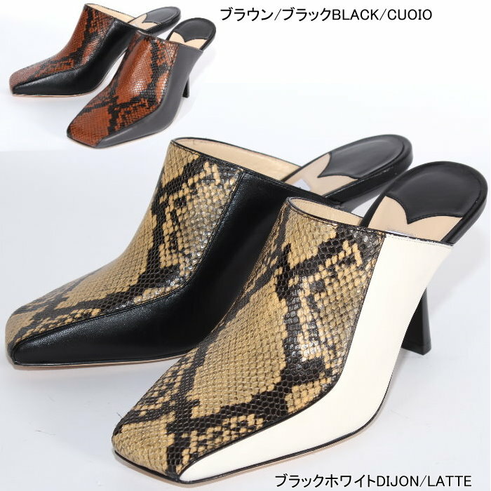 楽天市場】ジミーチュウ パイソン パンプスの通販 楽天市場】ジミーチュウ パイソン パンプスの通販