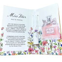 DIOR ディオール Miss Dior 新ミスディオール dior-sample-miss 1ml EDT EDP オードトワレ オードパルファン サンプル試供品 お試しトワレ ミニ香水パフューム スプレー 化粧品 コスメ メイク【新品/未使用/正規品】