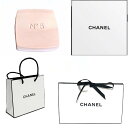 シャネル（4000円程度） CHANEL シャネル　石鹸　せっけん　ソープ 　N°5　NO.5サヴォン　75g　chanel-soap-no5-75g　紙袋or箱付き　プレゼントラッピングギフト　美容 美白 化粧品 コスメ メイク 化粧落とし スキンケア 保湿 引き出物【新品/未使用/正規品】【売れ筋】