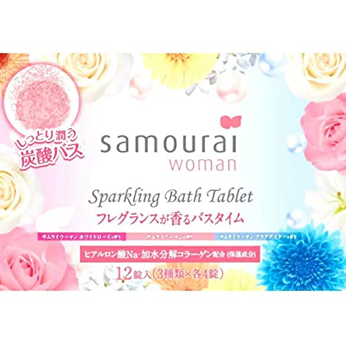 【単品1個】samourai　woman　サムライウーマン スパークリングバスタブレット 炭酸入浴料 ...