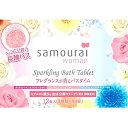 【単品1個】samourai　woman　サムライウーマン スパークリングバスタブレット 炭酸入浴料　3種類 ローズ バスボム　バス タブレット　バスタイムトワレ香水パフューム化粧品 コスメ メイクお試し【新品/未使用/正規品】