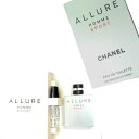 CHANEL シャネル アリュール オム オードトワレ 1.5ml サンプル試供品 お試しトワレ パフューム ミニ 香水パルファム スプレー chanel-allure-homme 化粧品 コスメ メイク メンズ【新品/未使用/正規品】