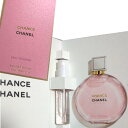 CHANEL シャネル チャンス オー タン