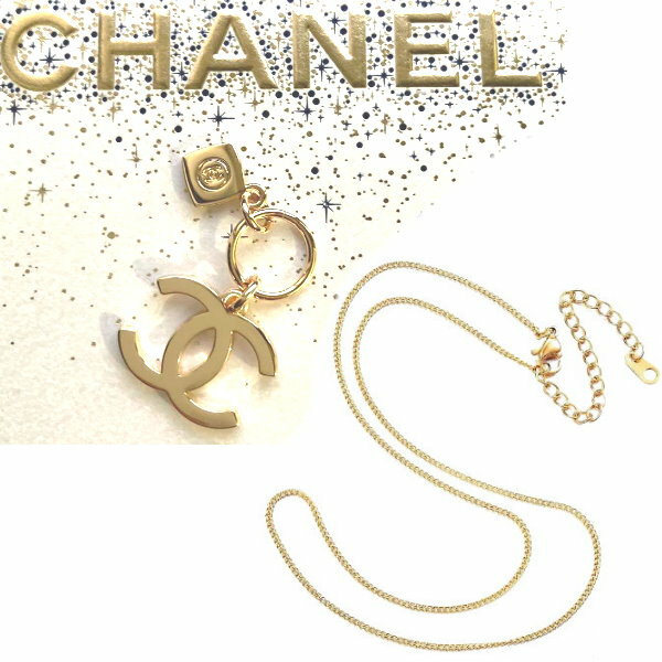 シャネル CHANEL シャネル CCマーク　チャーム　チェーン付き　cc-charm-cc　ネックレス　トップ　ピアス　ブレスレットに　非売品ノベルティ化粧品 コスメ メイクビューティ限定【新品/未使用/正規品】