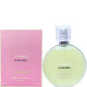 シャネル ヘアミスト CHANEL シャネル チャンス オー フレッシュ　ヘア ミスト　35ml　chanel-chance-hair-fraiche　スプレー　化粧品 コスメ メイク【新品/未使用/正規品】