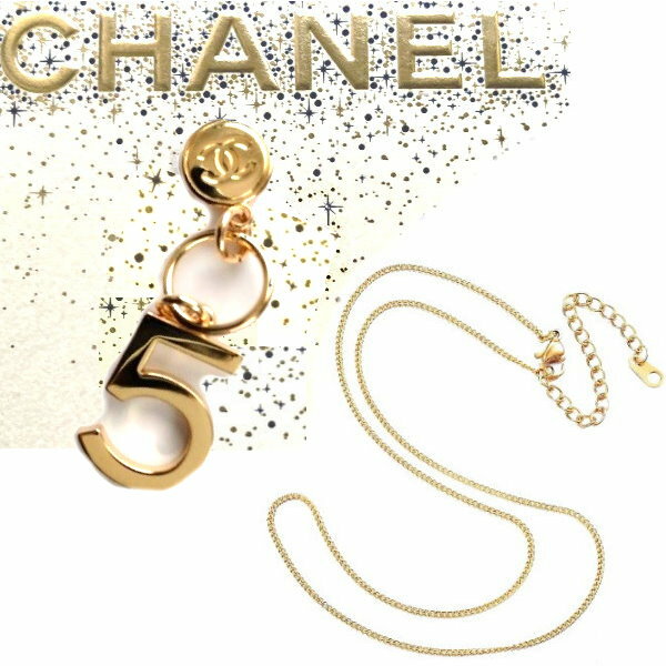 シャネル CHANEL シャネル No5　cc　チャーム　チェーン付き　cc-charm-5　ネックレス　トップ　ピアス　ブレスレットに　非売品ノベルティ化粧品 コスメ メイクビューティ限定【新品/未使用/正規品】