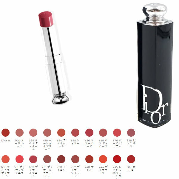 ディオール （リフィル）DIOR ディオール アディクト リップスティック 口紅　cd-3348901624046-r【新品/未使用/正規品】