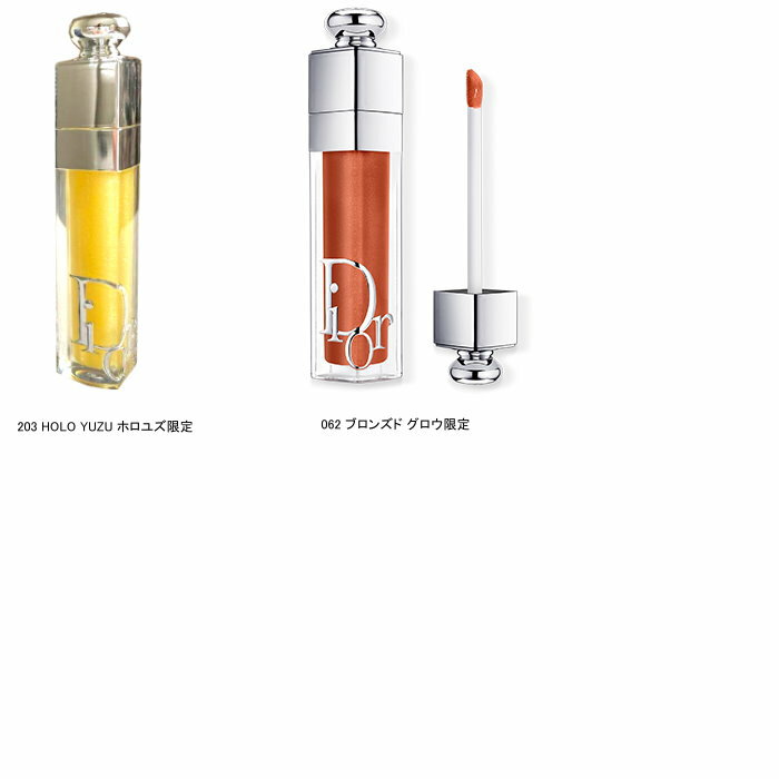 DIOR ディオール アディクト リップ マキシマイザー グロス 口紅　dior-y0065000 ...