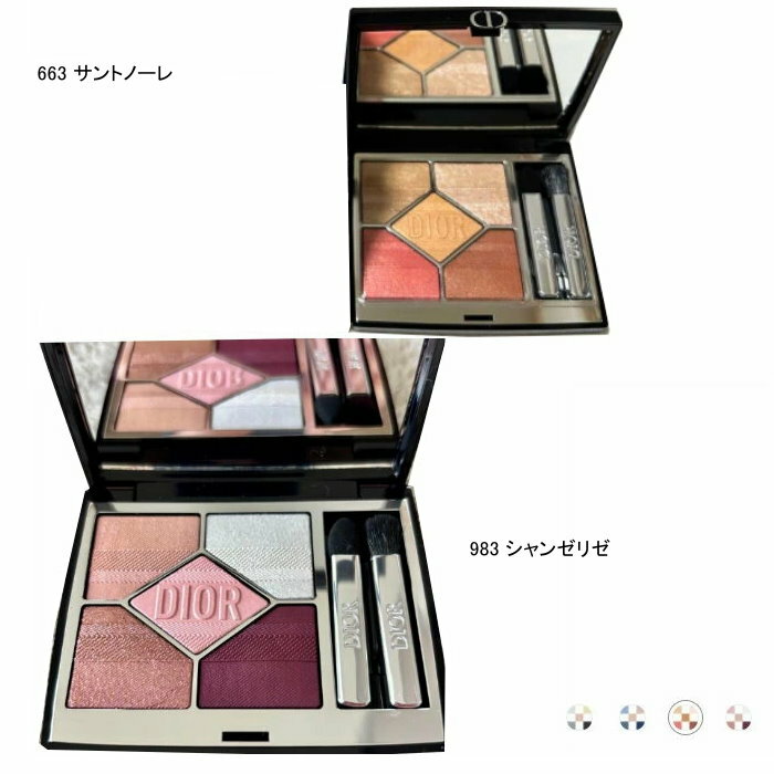 �ڥݡ�����DIOR���ǥ������롡���祦 ���� ���롼�롡�ץ�� �ɥ� �ѥ� ���쥯����� ���� ��������ɥ���cd-Cinq-couleurs�������� ���եȥӥ塼�ƥ�����