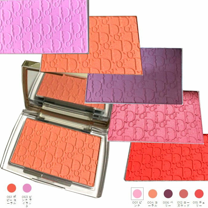 DIOR���ǥ������� ���������� ����������������cd-y0373000��001�ԥ󥯡�004 ������롡006 �٥꡼��012 ���������åɡ�015 �����꡼���ӥ塼�ƥ������Ჽ�� �ץ쥼��ȥ��ե� ��ǥ������������ڡ�