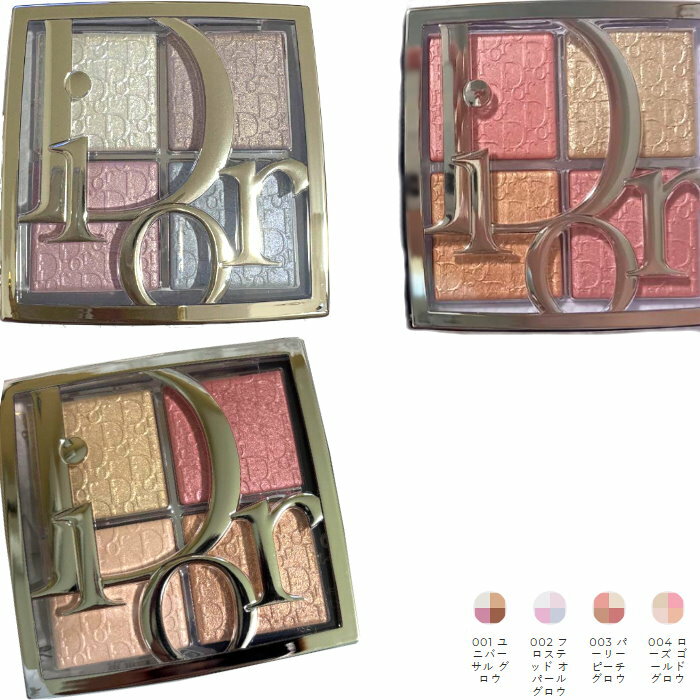 DIOR　バックステージ グロウ マキシマイザー パレット　ハイライター　ハイライト...