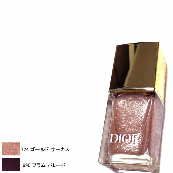 DIOR　ディオール ヴェルニ 　ホリデー コレクション 2025 限定品ゴールド　ネイル　エナメル　マニキュア　ギフト 化粧品 コスメ メイク ギフト ビューティcd-nail-x2025トップコートのサムネイル