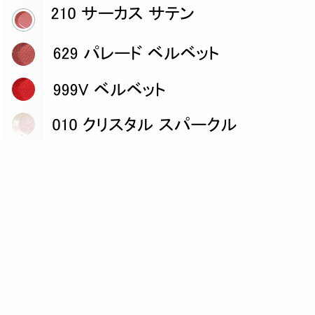 DIOR ディオール ルージュ ディオール ホリデー コレクション 限定品　リップ口紅 ゴールド クリスマスホリデー限定 cd-rouge-2025x　リップ口紅コスメビューティ限定リップスティック