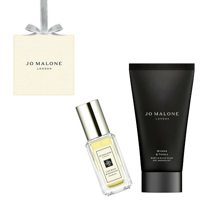 ジョー マローン ロンドン Jo Malone London　シルバー オーナメント　ライム バジル＆マンダリンコロン 9mL・ミルラ & トンカ ボディ＆ ハンドウォッシュ 30mLオードゥパルファン フレグランス香水EDP化粧品 コスメ メイク ビューティjo-set-2024 cuore-11210348 CUORE サンプル画像2