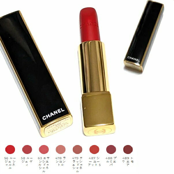 CHANELシャネルルージュアリュ...