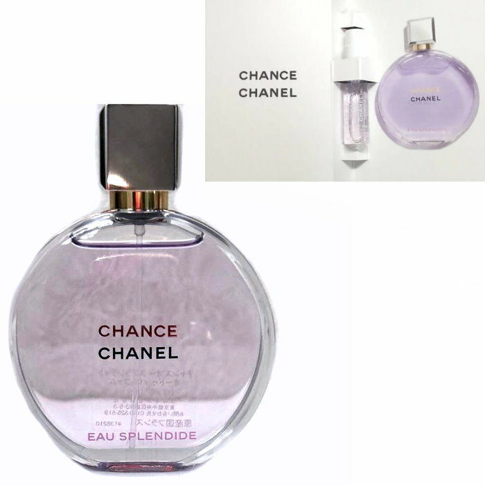 【エントリーPt5倍】CHANEL シャネル C
