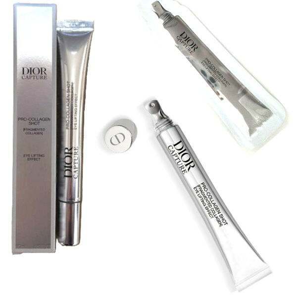 ディオール カプチュール スキンケア DIOR　ディオール カプチュール プロ コラジェンショット 目元用美容液　15ml　1ml　cd-3348901770736　お試し新作ビューティ化粧品 コスメ メイクスキンケア