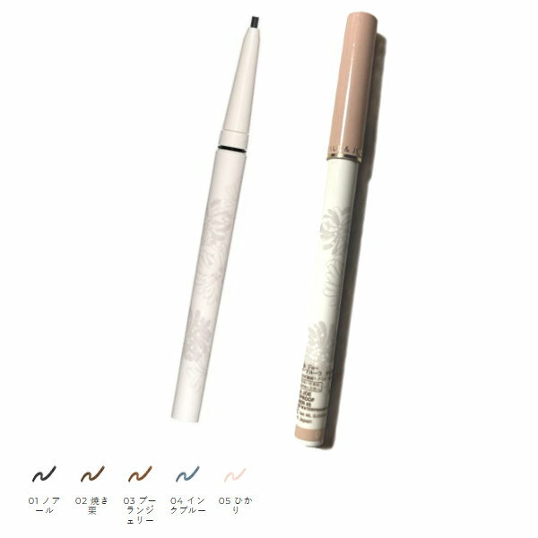 Rakuten - 【エントリーpt5倍】PAUL&JOE ポール ＆ ジョー ボーテ ウォータープルーフ アイライナー 0.1g pj-4969527153　ビューティ コスメ 化粧品 ギフトラッピングプレゼント口紅ヴェルニリップネコ猫キャット