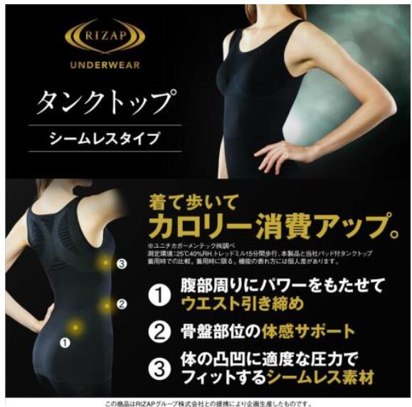 RIZAP �饤���å� ����⤤�ƥ����꡼���񥢥å� ���󥯥ȥåסʥѥå��ա����� ���� �֥�å� �� M��L��XL ������ ���� RZ1158 ��ǥ����� ...