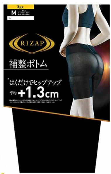 RIZAP ライザップ 補正 補整 ボトム 3分丈 はくだけでヒップア...(4.0)