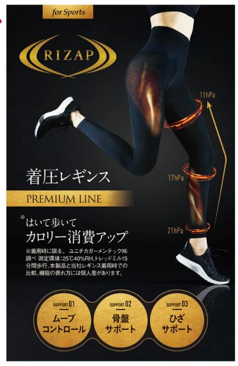 RIZAP �饤���å� ���ݡ��� �尵�쥮�� 10ʬ�� ���ץ��ݡ��� �ǥ��ɥ��� �ۿ�®�� RZF30P�������륢�å����� ���� �ҥåץ��å� �֥�å� ��...