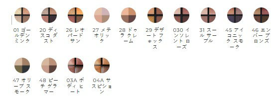 TOM FORD トム フォード アイ カラー...の紹介画像2