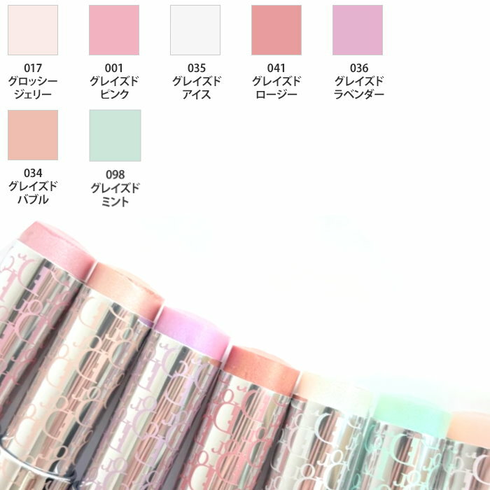 DIOR】2026夏コスメ｜ディオール バックステージ新作ハイライター