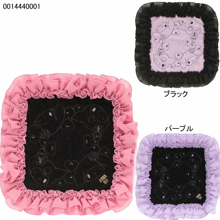 乐天商城 - アナ スイ ANNA SUI マイメロディ・クロミ×ANNA SUI タオルハンカチ　選べるミニタオル　anna-towel-0014440001mymelody限定コスメ化粧プレゼントギフト　フリル付きミニタオル