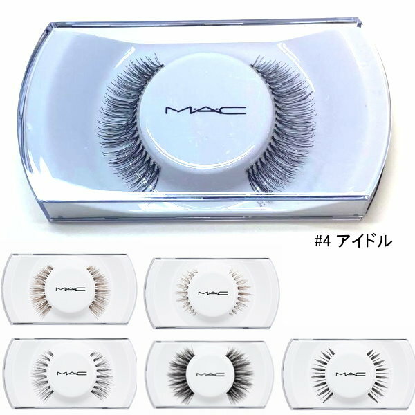 Rakuten - M・A・C マック ラッシュ つけまつ毛　アイラッシュ mac-0773602606　メイクアップ　ビューティコスメ化粧コフレ ギフト ポイントカバーコンシーラーベースメイク