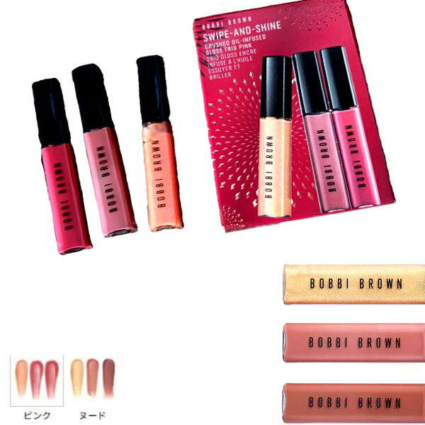 ＜セット内容＞ ＜ピンク＞ ・クラッシュド オイル インフューズド グロス（ローズメタル） 4mL ・クラッシュド オイル インフューズド グロス（03 ニューロマンティック） 4mL ・クラッシュド オイル インフューズド グロス（05 ラブレター） 4mL ＜ヌード＞ ・クラッシュド オイル インフューズド グロス（シティライツ） 4mL ・クラッシュド オイル インフューズド グロス（04 インザバフ） 4mL ・クラッシュド オイル インフューズド グロス（07 フォースオブネイチャー） 4mL 仕様変更などにより画像と異なる場合がございます。 広告文責 CUORE TEL：079-235-3050 メーカー BOBBI BROWN 区分 化粧品 韓国 カナダ イタリア　ベルギー他 分類 化粧品　