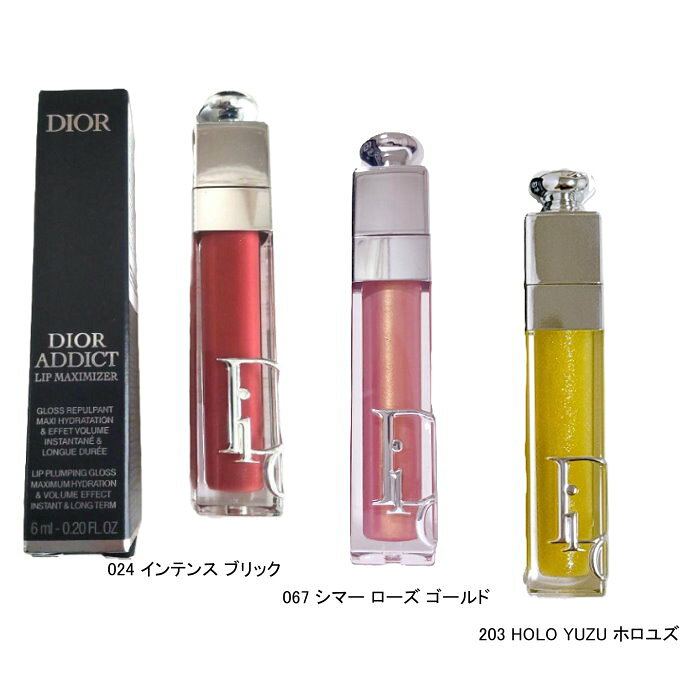 DIOR ディオール アディクト リップ マキシマイザー グロス 口紅　dior-y0065000 ...