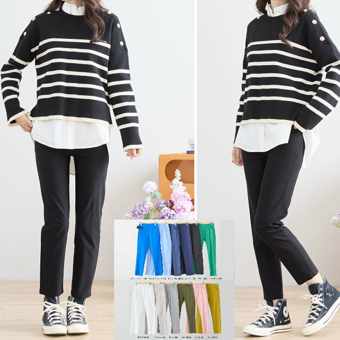 Rakuten - 【エントリーpt5倍】のびのび ストレッチ ストレートパンツ レギパン フリーサイズ　トップス　レディースアパレル　ファッション ボトムス パンツクロップドパンツ　12989731 ミスミセス10代20代30代40代50代60代フレアー体系カバー春夏秋冬オールシーズン ウエストゴム