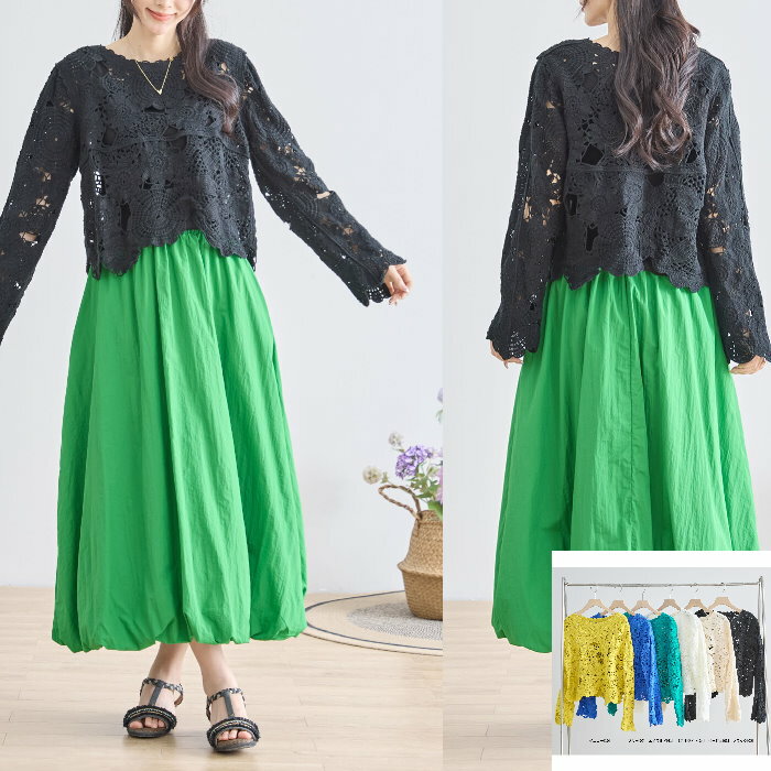 透かし編みフラワーレースニットトッ...