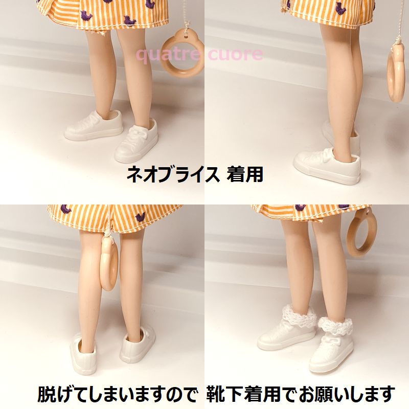 即納ドール靴ドール用スニーカーフラットスニーカードールシューズ人形の靴リカちゃんフラットBlythe靴スニーカー1/6ドール用1/6ドール人形用パーツ1/6サイズミニチュアドール用靴momokoネオブライスブライスドル活リカ活