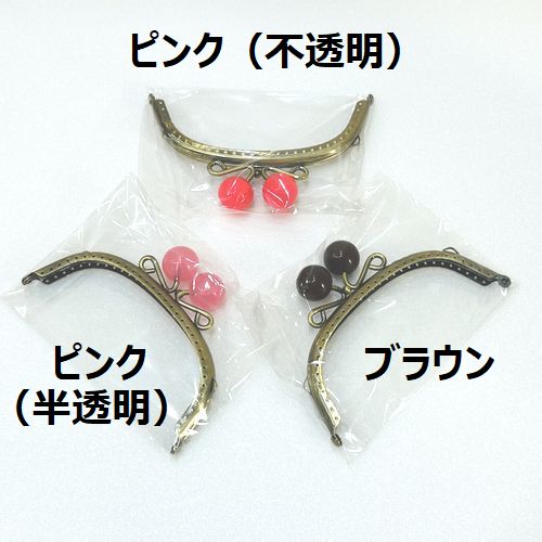【複数点ご購入でお値引中 】 がま口（あめ玉） 口金 がま口 金古美 縫付 縫い付け...