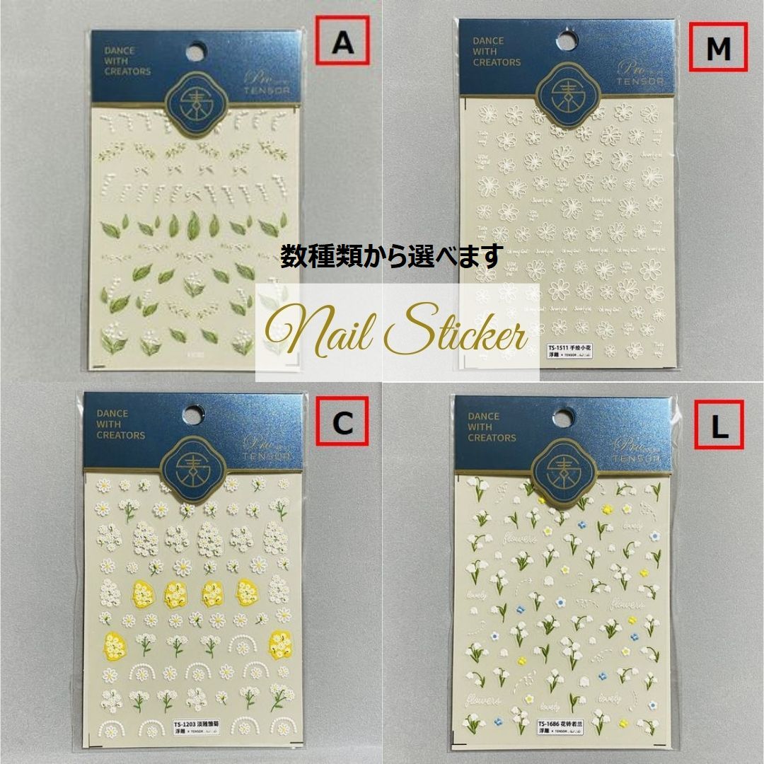 値下げ中 【複数点ご購入でお値引中 】 ネイル用シール ドールアイにも レジン封入 よりどり YORI-DORI..