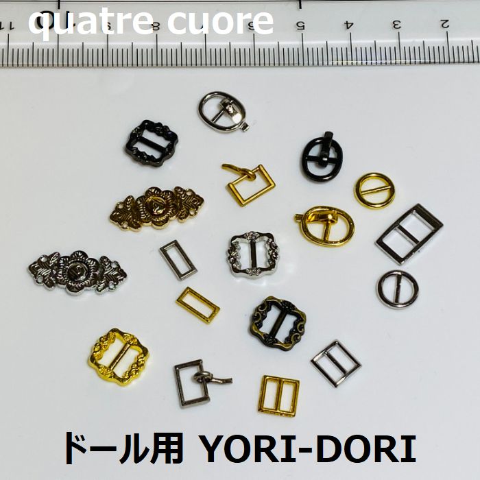 Ͳ ʣǤͰ   ɤ YORI-DORI 10 1ñ 祤 ɤ㤨 ߥ˥ܥ ߥ˥Хå ԥХå ߥ˥ԥХå ɡѥ٥ ɡ ʥХå ɡ 쥯 Ǥ㤨ʤ