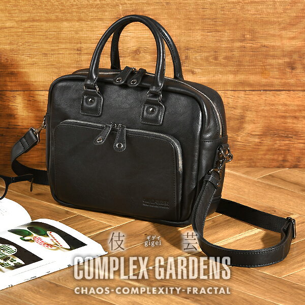 Rakuten - 青木鞄 2Way ショルダーバッグ [4763] ハンドバッグ COMPLEX GARDENS 伎芸 メンズ 牛革 レザー 肩掛け 斜め掛け 手持ち プレゼント ギフト ラッピング 父の日 誕生日 クリスマス 退職祝い 送別会 ブラック コンプレックス ガーデンズ ギゲイ