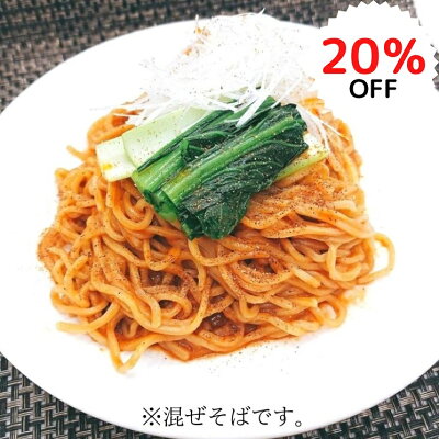クリオネ通販 【楽天スーパーSALE期間限定20%OFF】過門香の濃厚海老味噌担々麺 1人前【冷凍】 過門香 担々麺 坦々麺 タンタンメン ラーメン 麺 スープ セット 簡単 手軽 辛い カラウマ 胡麻 ごま ゴマ 中華 中国料理 エビ えび 味噌 ミソ みそ グルメ お取り寄せ スーパーセール