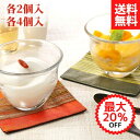 【楽天スーパーSALE最大20%OFF】過門香 杏仁豆腐/マンゴープリン ソース付き【送料無料】【冷蔵】◇ギフト スイーツ デザート 贈り物 お祝い 誕生日 プ...