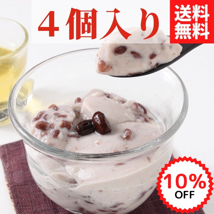 ※写真はイメージです ※杏仁豆腐のアレルゲンなど詳しい情報は、ページ下部の商品仕様をご確認ください。 *** ギフト スイーツ デザート 小豆 粒あん あんこ 贈り物 のし対応 お祝い 誕生日 プレゼント 内祝い 御礼 お取り寄せスイーツ 保存料無添加 高級 贈答 お返し 挨拶 御見舞 中華菓子 冷菓 ひんやりスイーツ 手土産 ご褒美 有名店 のし対応 名店 絶品 お中元 御中元 夏ギフト サマーギフト 暑中見舞い 残暑見舞い お歳暮 ご進物 母の日 父の日 敬老の日 ***杏仁豆腐ランキング1位獲得！人気の杏仁豆腐に新味登場！ 多くのファンがいる過門香の杏仁豆腐に待望の新味が登場しました！ ■商品説明 ◆セット内容 ・十勝あん杏仁豆腐：4個 ・杏ソース：4個 ■商品紹介 仕上がりは"藤紫色" 甘さひかえめの粒あんを使用することにより、美しい藤紫色の杏仁豆腐が出来上がりました。 体に優しいてんさい糖と、低糖の粒あんを使用しているので、杏仁と小豆の風味をしっかりと味わっていただく事が出来ます。 粒あんへのこだわり あんの糖度を厳重にチェックした「北海道十勝産小豆」を使用。 小豆本来の風味をしっかりと味わう事のできる美味しい「あん」を使用しています。 杏仁豆腐特有の香りとの相性もバツグンです。 ■召し上がり方 お好みで付属のソースをかけて召し上がりください。 出来立てのデザートが美味しく味わえる期間は、残念ながらそう長くありません。 消費期限は出来た日から7日間限り。 それはレストランで提供しているものと同じ美味しさを守る為。 保存料や冷凍も一切せずに出来立てをそのまま冷蔵便でお届けしているから。 とても繊細でなめらかな商品の為、到着後は冷蔵庫で冷やしてお早めに召し上がり下さい。 ■ご注文について ●金・土・日曜日のご注文について 金曜日(14:00)～土曜日(14:00)注文⇒最短お届け：水曜日以降 土曜日(14:00)～日曜日注文⇒最短お届け：金曜日以降 ※日曜日は受注業務をお休みしております。 ※保存料を一切使用していないため、消費期限が最大5日と短い商品です。 より良い状態でお届けする為、受注確認後の製造とさせていただいております。 常に最短日程でのスケジュールを組んでおりますが、ご注文を頂戴した曜日や時間帯によっては発送までにお時間を頂戴する場合がございます。 ※お届け希望日時によっては、消費期限が2～3日と大変短くなってしまう場合がございます。 　あらかじめご了承ください。 ■配送方法 ギフトにもオススメ 過門香特製の赤箱にお入れしてお届けします。 高級感のある見た目のため、ギフトにも最適です！ 大切なご家族やご友人、お取引先への商品としてもぜひご活用ください。 のしは無料でお付けします。 ご注文時にご希望の種類・進物者名をご選択ください。 （ご希望の物が無い場合は「その他」をご選択いただき、注文備考欄に希望内容をご記入ください。） オリジナルメッセージカードの同梱が可能です。 ご注文時に、ご希望の種類をお選びください。 ■関連商品 過門香 杏仁豆腐 杏ソース付き 過門香 杏仁豆腐と十勝あん杏仁豆腐（各2個） 過門香 デザートセット 過門香 杏仁豆腐 (1kgお得パック） 過門香の中華スイーツ商品一覧はこちら ■ブランド説明 銀座の銘店「過門香」監修商品です。 ■料理長インタビュー - 中野 雅之（Masayuki Nakano）- 数々の著名人の舌をうならせてきた中華の巨匠 大陸料理を食べつくす「過門香」を始めとする、中国料理グループ総料理長 各種メディアにも多数取り上げられている中野総料理長。 グアムの日航ホテルや京都ホテルで腕をふるってきた。 匠から繰り出されるこだわりと本物の味は多くのお客様を魅了する。 ■”杏仁豆腐”開発秘話■ 開発者、中野総料理長の想いをそのまま感じてほしいので、できるだけそのままの声を載せました。 お時間のある方は、是非読んでみてください。
