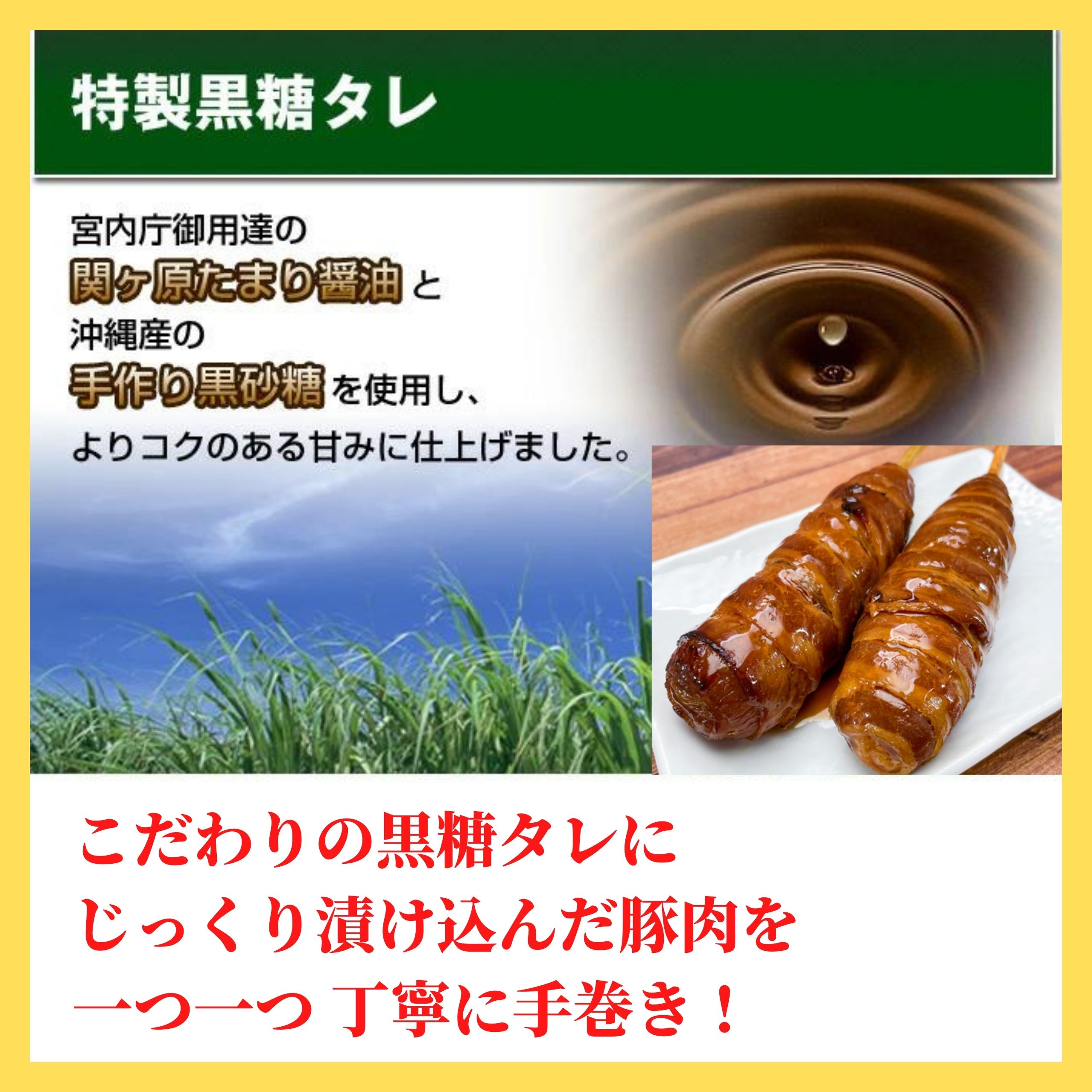 【お徳用】肉巻きおにぎり棒(11本入り)【冷凍】黒糖たれおにぎりお肉簡単調理米肉巻アレンジ主食ギフト冷凍食品豚肉焼肉惣菜ガンラー学園祭学祭文化祭高校大学模擬店イベント出店屋台片手BBQバーベキューがんらー焼き鳥おつまみセット